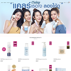 ผลงาน 2 claireskincare