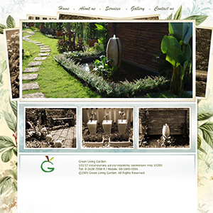 ผลงาน 4 greenlivinggarden